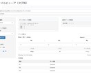 文字化け対策済みCSVデータビューワーを販売します CSV形式のファイルを複数同時に閲覧可能、文字化けも回避！ イメージ1