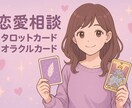 恋愛♡相手の真相深堀♡します あなたの近い未来気になりませんか♡？ イメージ1