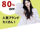 大人女子の心を掴む、洗練されたバナーを制作します 先着5名様限定！高品質デザインを今だけ特別価格で イメージ5