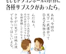 イラストレーターがSNSアカウント面白さ診断します 総フォロワー10万人のギャグ作家がアカウントを即時アドバイス イメージ10