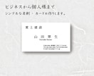両面込み/簡単な白黒名刺デザインつくります 修正無制限！/シンプル名刺データを作成したい方に イメージ1