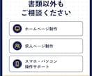 一人親方さんの安全書類、夫婦で作成代行します 現役の土木施工管理技士が作成、窓口は妻が丁寧に対応 イメージ5
