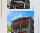 お手元の写真、特に建築画像をレタッチします 建築現場の実情とデザインの力を掛け合わせたレタッチ イメージ2