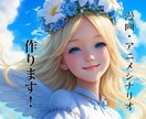 漫画やアニメのシナリオを作ります オリジナリティの高い独自のストーリーを作ることができます！ イメージ1