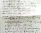 数学の問題の詳細な解説答案を作ります 【3問で1500円】【旧帝大数学科出身】【数学指導歴20年】 イメージ7