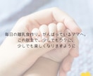 忙しいママの離乳食を支えます “忙しい日でも腸育できる！月齢別の簡単ごはんサポート” イメージ8