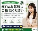WordPressの原因を特定し復旧します 悪化を防ぐ順番で復旧を進めます イメージ10