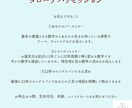 光のタロット タローデパリセッション はじめます あなたの22年のサイクルや今のエネルギーを 紐解きます。 イメージ4