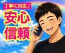 この話、誰に相談したらいいの⁈その話、私が聴きます 最初の1秒から100%優しく受け止めてモヤモヤを丸ごと整理✨ イメージ1