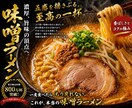集客に特化したチラシ・POP作成します 美容系/飲食系などなんでもご相談OKです イメージ4