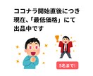 shopify注文データをfreee用に加工します ◾️有料アプリよりもお得！ファイルを読み込むだけ◾️ イメージ9