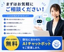 DifyでAIチャットボット開発します 問い合わせ対応を自動化！24時間AI対応を実現 イメージ10