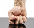ムカつく部下・上司への対応、考えます 利害関係が全くない×カウンセリングの専門家です イメージ1
