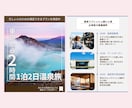Instagram投稿デザイン作成します 1投稿最大10枚・修正無制限で対応します！canva対応◎ イメージ6