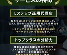 公式LINE/Lステップの運用・構築の相談受けます オンライン特化型のLINE構築ならお任せください イメージ2