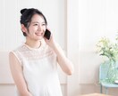 愚痴 悩み 相談 惚気 何でもお聞きします リアルな知り合いには話せないことってありませんか？ イメージ1