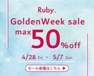 目を引く訴求力の高いバナー・ヘッダー作ります 修正無制限！安心して納得がいくまでご提案くださいませ！ イメージ6