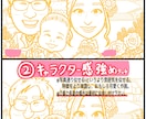 激安！！ワンカラー★プロ似顔絵師が描きます プロ制作の安心品質！アイコン.誕生日.記念日.プレゼントに！ イメージ2