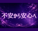 白狐が宿縁の糸を辿り二人のご縁を読み解きます その出会いには、まだ知らない意味がある。 イメージ9