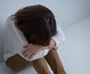 複雑恋愛に関するお話を親身に寄り添って傍聴致します 浮気・不倫・Ｗ不倫・略奪・ＬＧＢＴＱ等、何でもお気軽にどうぞ イメージ2
