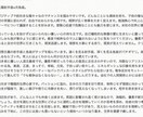 西洋占星術でおふたりの相性を占います 【オカメのちいさい相性うらない】ふたりの基本性格と相性 イメージ2