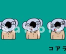 商用利用可！印象的な動物人型を表情違い3点描きます 面白い！個性派！SNS・ブログ活躍！線画シュールアイコン！ イメージ7