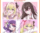 SNSで映える！アイコン・サムネイラスト制作します SNS用アイコン、1枚絵、歌ってみたサムネなど！ イメージ3