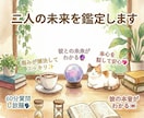 トークルームチャット40分◆二人の未来の行方みます 恋の転機·ご縁の変化の可能性、今後の兆しを知り迷いが晴れる★ イメージ3