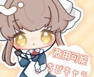 デフォルメイラスト【商用可、最短三日】ます かわいいデフォルメイラストを作成致します イメージ1