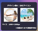 CanvaでSNS画像やチラシ作ります ナチュラルで親しみやすいデザインが得意です イメージ5
