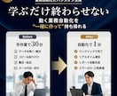 ClaudeCode業務自動化を伴走で教えます 学ぶだけで終わらせない！動く自動化を一緒に作って持ち帰れます イメージ1