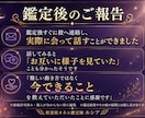 復縁・複雑恋愛｜彼の本音と未来を祖霊視します 連絡が動く時期・前兆・待つ場合と動く場合の分岐を視ます イメージ3