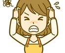 下ネタ以外禁止用語なし!でお聞きします 暴言・罵声・罵倒・ののしり・怒り 遠慮なくぶつけてください。 イメージ5