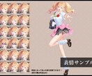 TRPGなどの立ち絵作成します 貴方のイメージを生きた現実に！ イメージ3