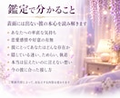 あの人の本音｜隠れた想いを霊視します 好意の有無・恋愛対象か・態度に出ない本心まで読み解きます イメージ4