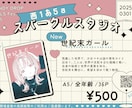 同人イベント用のお品書きを作成いたします 他にもやることがたくさんある作家さんへ、代わりに作成します！ イメージ3
