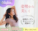 集客・販売促進につながる！WEB画像作成します 目を惹く画像で集客アップ！低価格高品質をお届けします イメージ5