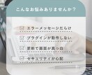 WordPressのトラブルについて回答します システム開発専門に行っているプロがアドバイスをします。 イメージ2