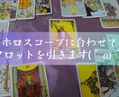 全体運から、今必要なポイントを導きだします 悩みの根っこを引っこ抜こうあなたの不安はどこから来るの？ イメージ2