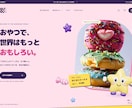 LP・Webサイトを最短即日で納品します デザインから実装まで、スマホ対応の1ページを制作 イメージ4