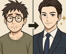 モテたい男子！顔・骨格に合う髪型をを提案します 初対面の印象は髪型で9割決まる。魅力を引き出す髪型をご提案！ イメージ3