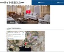 集客を加速！貴方の「魅せる」を支援します 「もっと手軽に、費用を抑えて集客力を上げたい！」解決します！ イメージ4