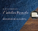 女性向け特化!目を引く上品なLPヘッダー作ります 集客とブランド力を高める高品質なヘッダーを丁寧に制作します イメージ2