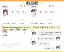 シンプルで親しみやすいアイコン描きます ★SNSやブログの吹き出しに！表情差分も作れる！ イメージ2