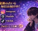 好きな人の本音を占います ”言葉にしない気持ちほど、星には正直に表れます” イメージ3