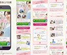 貴方の商品のセールスに特化したLPを作成します ココナラ認知を上げるため、期間限定価格で提供します！ イメージ9