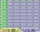 カッティング・切文字ステッカー制作しお届けします 画像からのデータ作成も可能です イメージ3