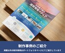 内容整理から相談OK！サービスの魅力を伝えます ターゲット視点で内容を整理。読み手に伝わる構成で制作します。 イメージ5