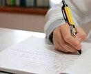 オンラインで小・中学生向けに算数・数学を教えます 現役高校生が寄り添って教えます！ イメージ1