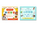 パッと目を引く高品質バナー・WEB画像を作成します バナー/ヘッダー/インスタ/SNS/サムネイルなど イメージ6